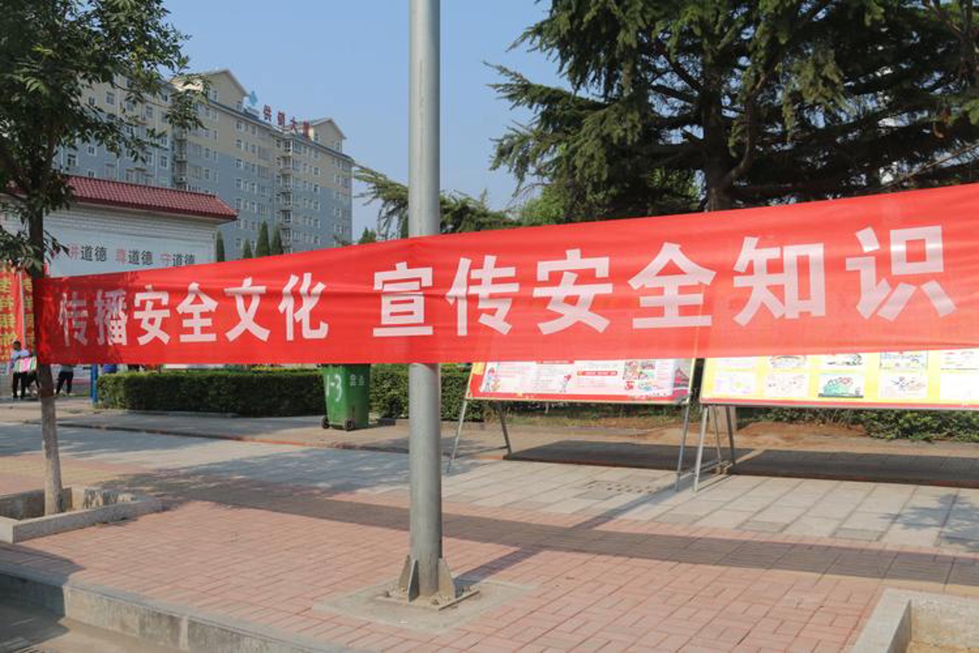 新察情感咨询